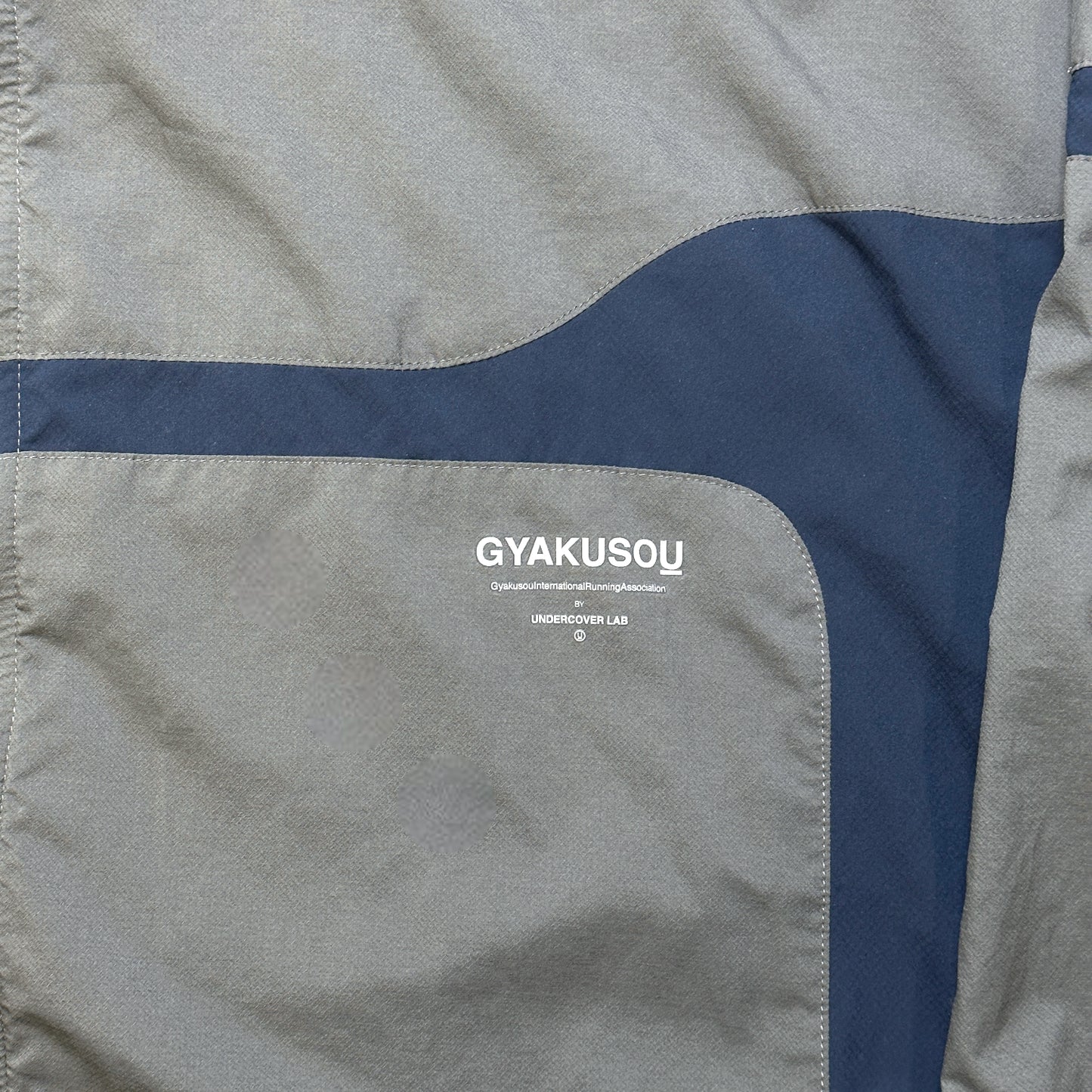 Veste coupe-vent à empiècements Nike Gyakusou - Extra Large