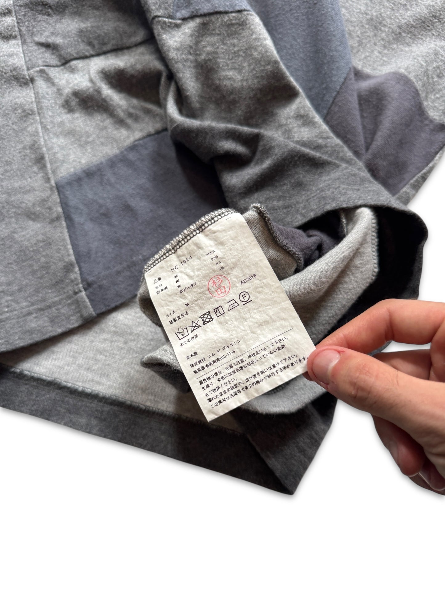 SS18’ Comme Des Garcons Homme Patchwork Tee