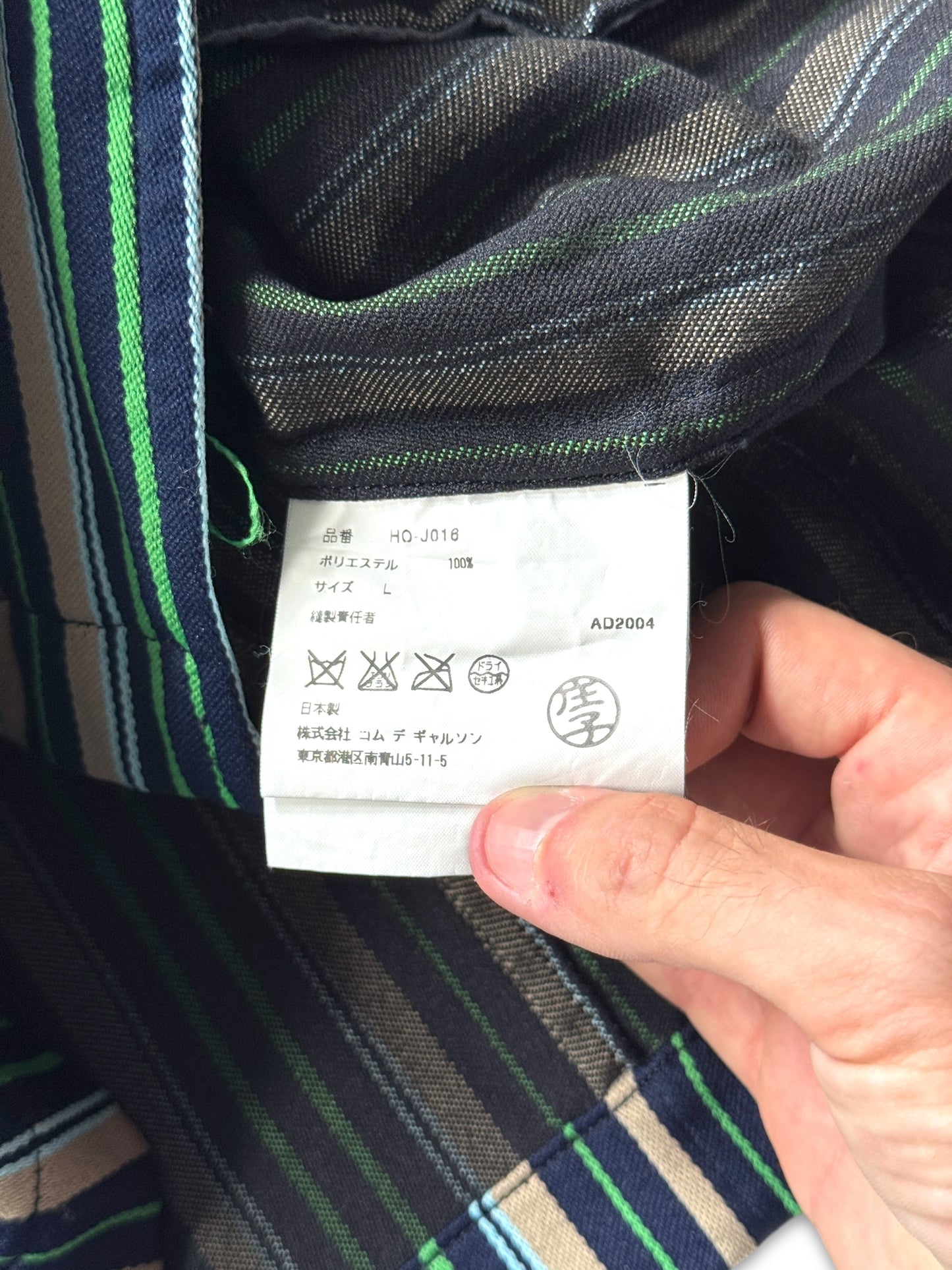 2004 Comme Des Garcons Striped Jacket