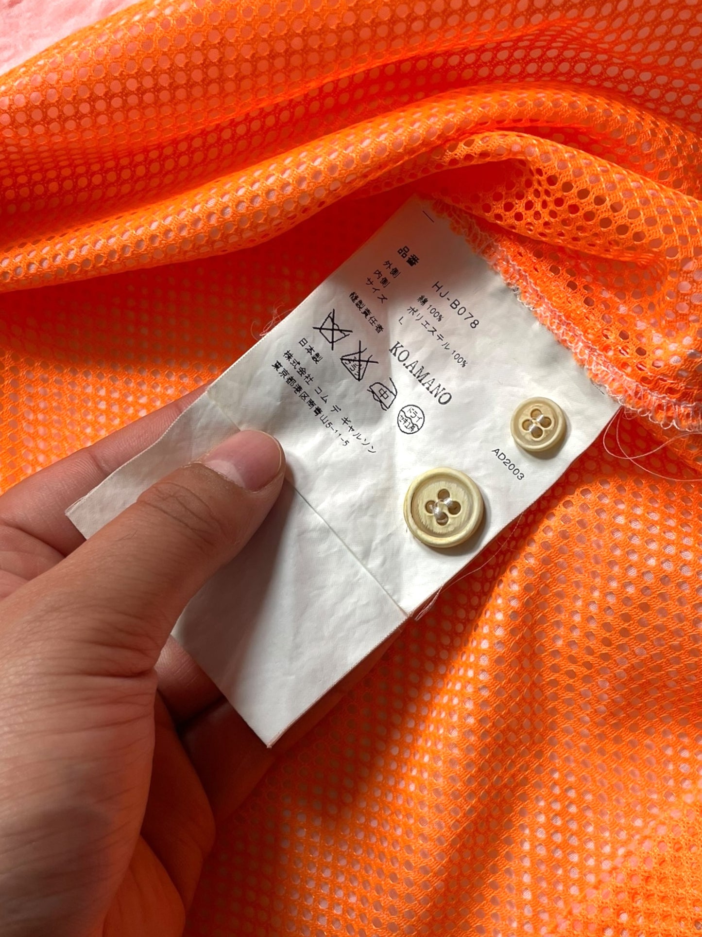 2003 Comme Des Garcons Exposed Mesh Seam Short Sleeve Shirt