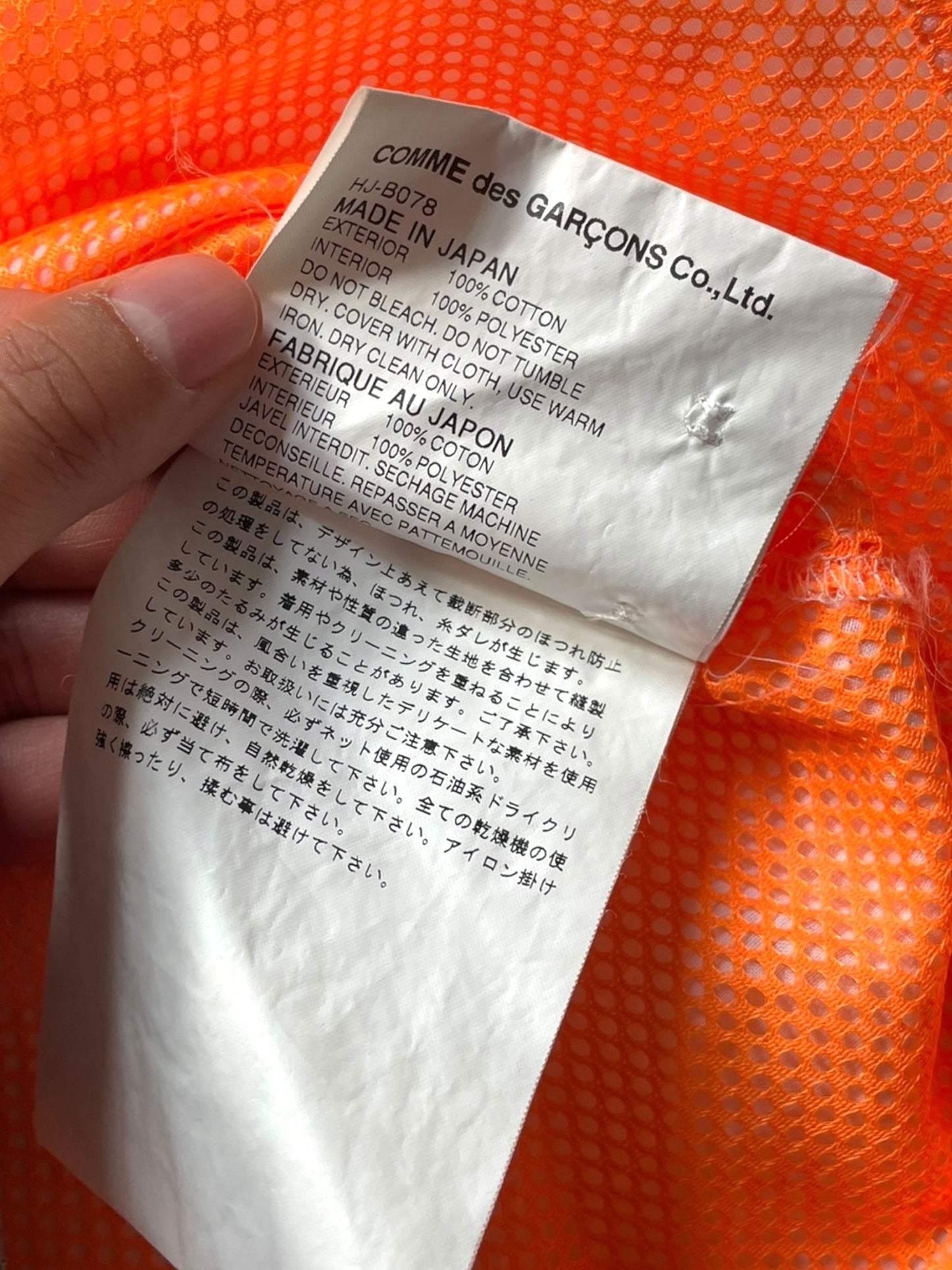 2003 Comme Des Garcons Exposed Mesh Seam Short Sleeve Shirt