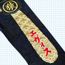 Carica l&#39;immagine nel visualizzatore di Gallery, Evisu Collectors Edition 185/300 Golden Diacock Embroidered Selvedge Denim Jeans